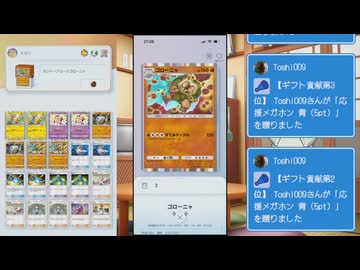 【カントーアローラゴローニャ】ずんだもんになりたかったポケポケ配信【ボイチェン配信切り抜き】