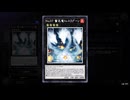 【No.57#2】白き森のカルタロック【遊戯王マスターデュエル(エクストリームデュエル：死霊の誘いⅡ)】