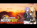【MOTORFEST】ゆかマキだらだらドライブ156