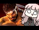 (ふざけたセットプレイばっかしてきやがって…)【SF6】