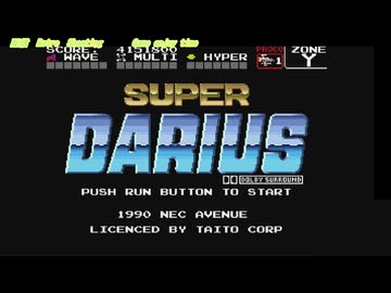 PCエンジンFAN 幻ゲーム祭 電々の伝 ダライアスα 卒業製作 フライヤー hqdefault.jpg