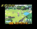 オズリライト　探検　ステージ１－６　＃２１　【OZ Re:write】