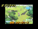 オズリライト　探検　ステージ１－７　＃２２　【OZ Re:write】