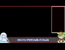 総編集：北海道連鎖殺人オホーツクに消ゆをクリアするのだ！！【オホーツクに消ゆPC9801版 (Login DISK&BOOKシリーズ) 】