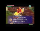 『ゼルダの伝説風のタクト』でサブイベント進める!!#7-2