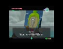 『ゼルダの伝説風のタクト』でサブイベント進める!!#7-5