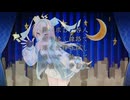 銀河鉄道の Ave Maria(アヴェ・マリア) / ルウル/LeuR VoiSona Song