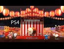 【太鼓の達人 セッションでドドンがドン】FREEDOM DiVE↓