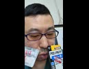 強力接着で剥がれない！アロンアルファゼリー状とPRITTの瞬間接着剤を顔面に貼り付けてみたニート・ひきこもり