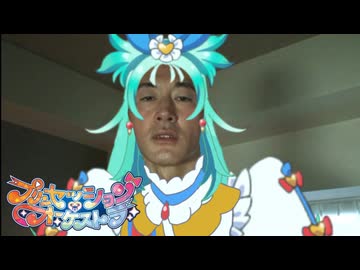 ヘンタイ歌姫青年ッ！