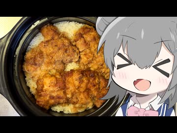 【カオマンガイの宴2025】フライドチキン・カオマンガイ【追走回】