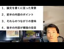 論文解説：気候変動研究の大前提の欠陥－５／海外で阿藤に対して起こったデマを肴にします（基本的作業と知識の欠如）［温暖化、IPCC、CLINTEL、#篠山貝塚でググレカス、#エコを装う偽善にご注意］