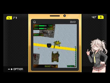 アーマード・コア　モバイルミッションPart4【VOICEVOX実況】