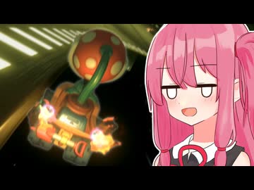 【マリオカートワールド】今度こそ完走するで！ゴールド免許茜ちゃんのリベンジ【A.I.VOICE2 琴葉茜・結月ゆかり】