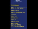 2025年版 Network Appliance NS0-005 (NCTS認定試験) の最新模擬問題を紹介！