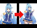 ホモと見るイラストを３秒で3DにしてしまうAIアプリ