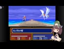【FE 紋章の謎】きりたんのゆるゆるエムブレムPart2【VOICEROID実況】