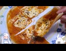 【一品もの】気分が沈んで憂鬱な時はパーティーをやってテンションを上げていきましょうか(ナポリ風ピザ)【ゆっくり音声】