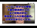 25・8・27  日本政腐は悪魔だ。悪魔の意図が分からない⁉️ 誰のための政策なのか　解らない?