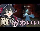 【Slay the Spire】敵が可愛い！積みゲーを消化するぞ。デッキ構築で冒険！【花隈千冬／CeVIO実況】