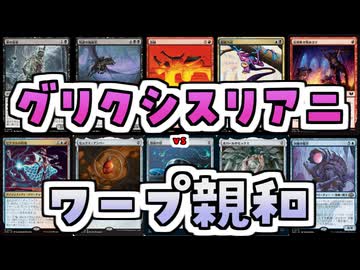 【MTG】ゆかり：ザ・ギャザリングS《溶融》【モダン】