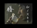 膳