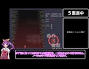 東方紅魔郷を最小パワーでクリアしてみた