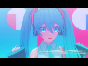 【とろり式初音ミク】セカイはまだ始まってすらいない