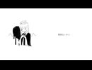 ヒトリエ - インパーフェクション / 重音テトSV (Cover)