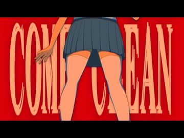 Come Clean / 初音ミク - イワウ