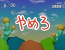 第33話「やめろ」