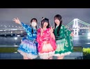 【ナキぽあめこた。】百花繚乱☆スターマイン【踊ってみた】