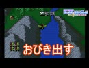 ドラゲナイを一体ずつおびき出して倒す　ファイアーエムブレム紋章の謎実況プレイPart11