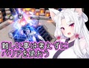 【星之翼】ざっくりキャラ紹介したダークスターを使っていく東北イタコ【VOICEROID2実況】