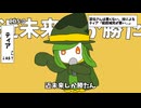 【手描きポケモン】手持ちのドレディアでテトリス【ドレディア】【テトリス】