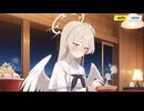 【ブルアカif】ナギサ Story「ひとくちの心」【原作風】