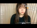 【ふにゃみ】ふ「今日の服カワイイ？」胸元辺りまで服装を見せるとコメント「でっか」ふ「行きたい大学の日本人と話した　配信では話ちょっと出来るけど敬語とか出来ない」「おまえたち　君たち　てめえ…【ニコ生】