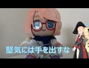 べ組　十ヶ条(読み上げ 桜乃そらVer)