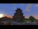【Minecraft】和風城の天守を建てる｜そまくらPart10