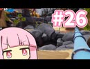 大穴に飛び込む【SUPRALAND】#26