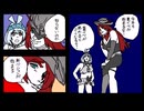 【原神】ｽｲﾏセン！ｶｰﾝ！レスリング？ゆきぽ派(VAN様)巻いて食えん！(兄貴)【1分でわからない夏イベ第一章】