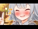 六花「えへへ♪ キミを見てただけ♪」【一人称/純愛部】