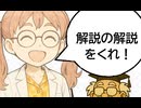 マルチモーダルから考える学習構造　中盤
