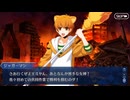 FGO古参マスターが懐かしみながらシナリオパートを実況プレイ　幕間の物語その72