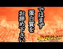 インディ・ジョーンズ 大いなる円環 ボイロ実況プレイ Part8