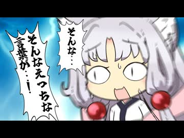 【VOICEROID劇場】東北家の高情