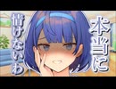 【すずきつづみ/ツンデレ】国語が苦手なことを博識で辛辣で嗜虐的なお姉さんに揶揄われるけどなにを言っているのか理解できない【ボイロ一人称劇場】【シチュエーションボイス】【第11回ひじき祭】