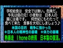 25・8・26夜　世界中のDSから　命を　狙われている日本人。日本人が忘れてしまった‼️ 日本人が知らない秘密が有る‼️ 日本人に　生きて居てほしく無い秘密が有る⁉️ 何だろう❓本来の純粋な心⁉️