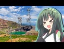 そうだ、宮城に行こう②