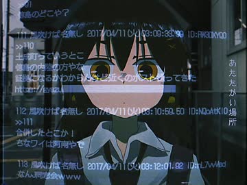 なんかいい場所 /シャノン◇歌ってみた【ぎゅうたろす】